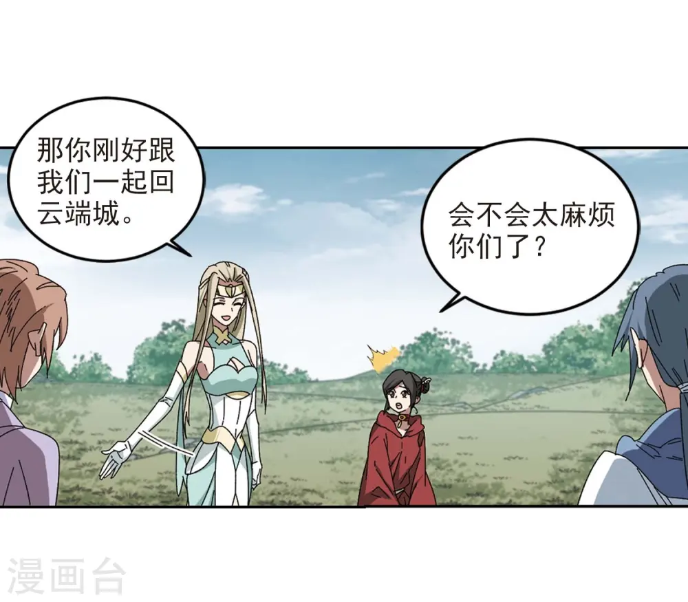 第286话 不值得15