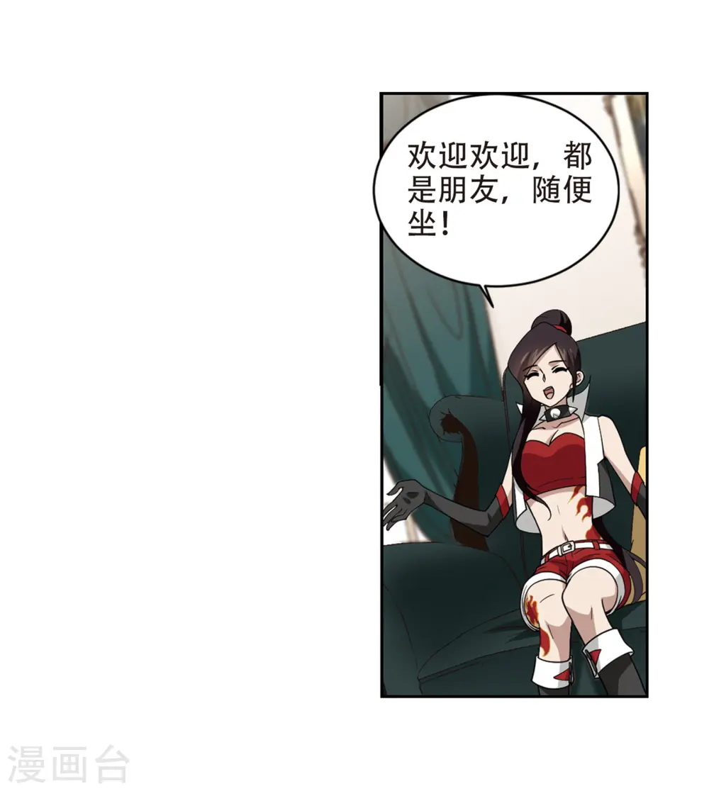 第239话 打入组织内部28