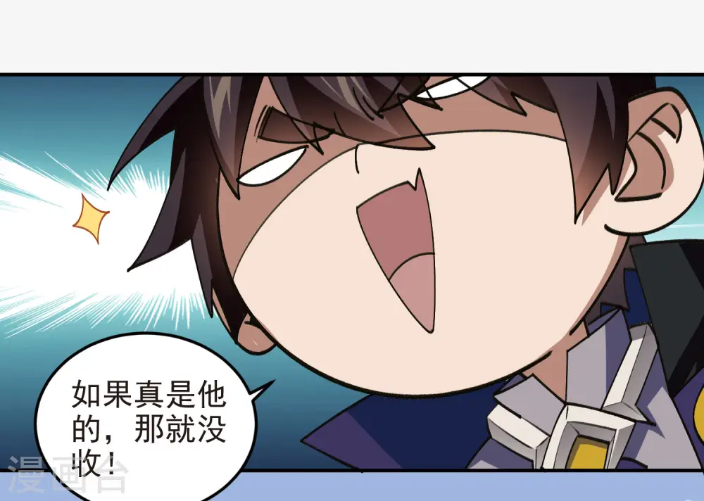 第464话 专业人士12
