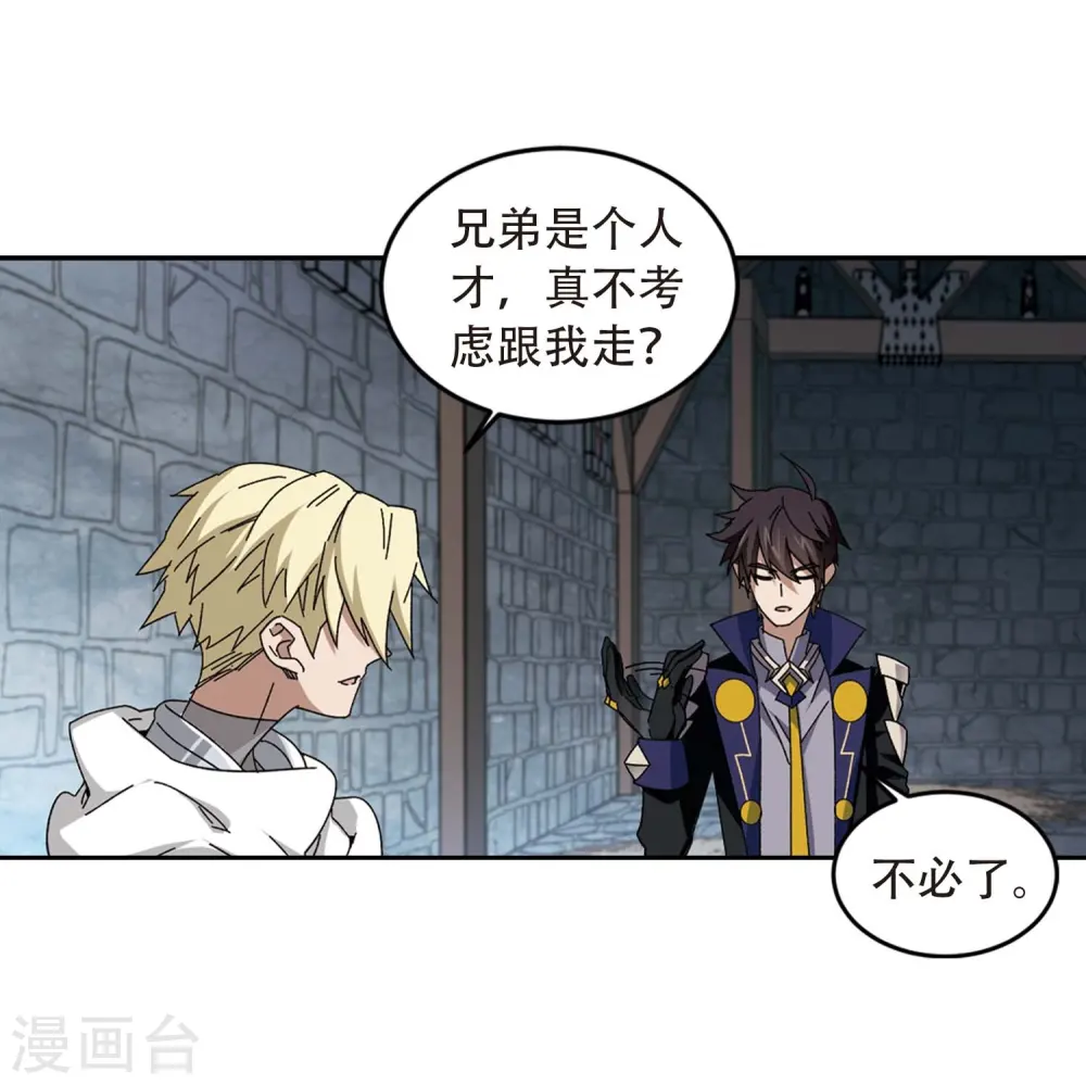 第292话 五小强126