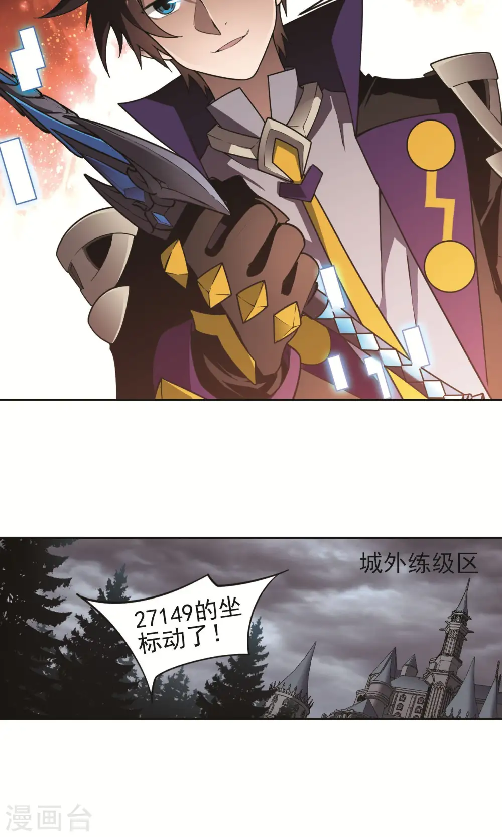 第177话 开杀了113