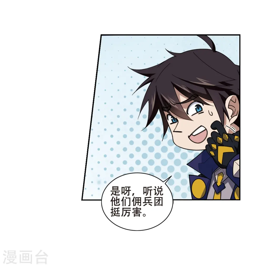 第232话 坦白111
