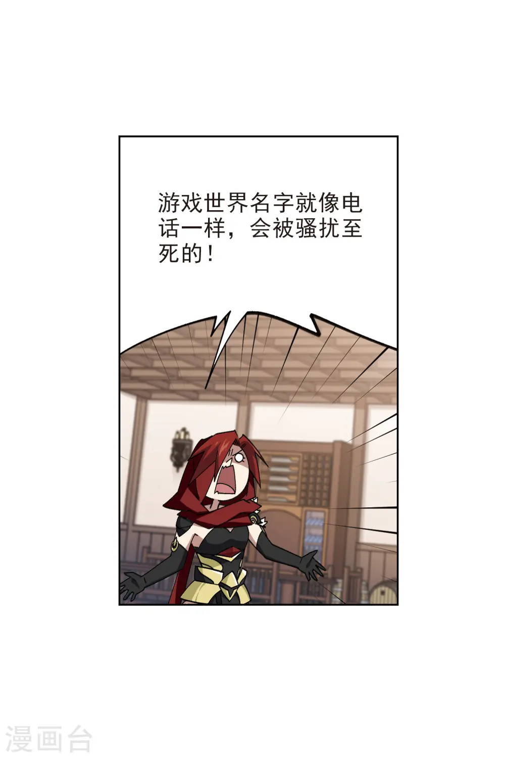第411话 恶人有恶报311