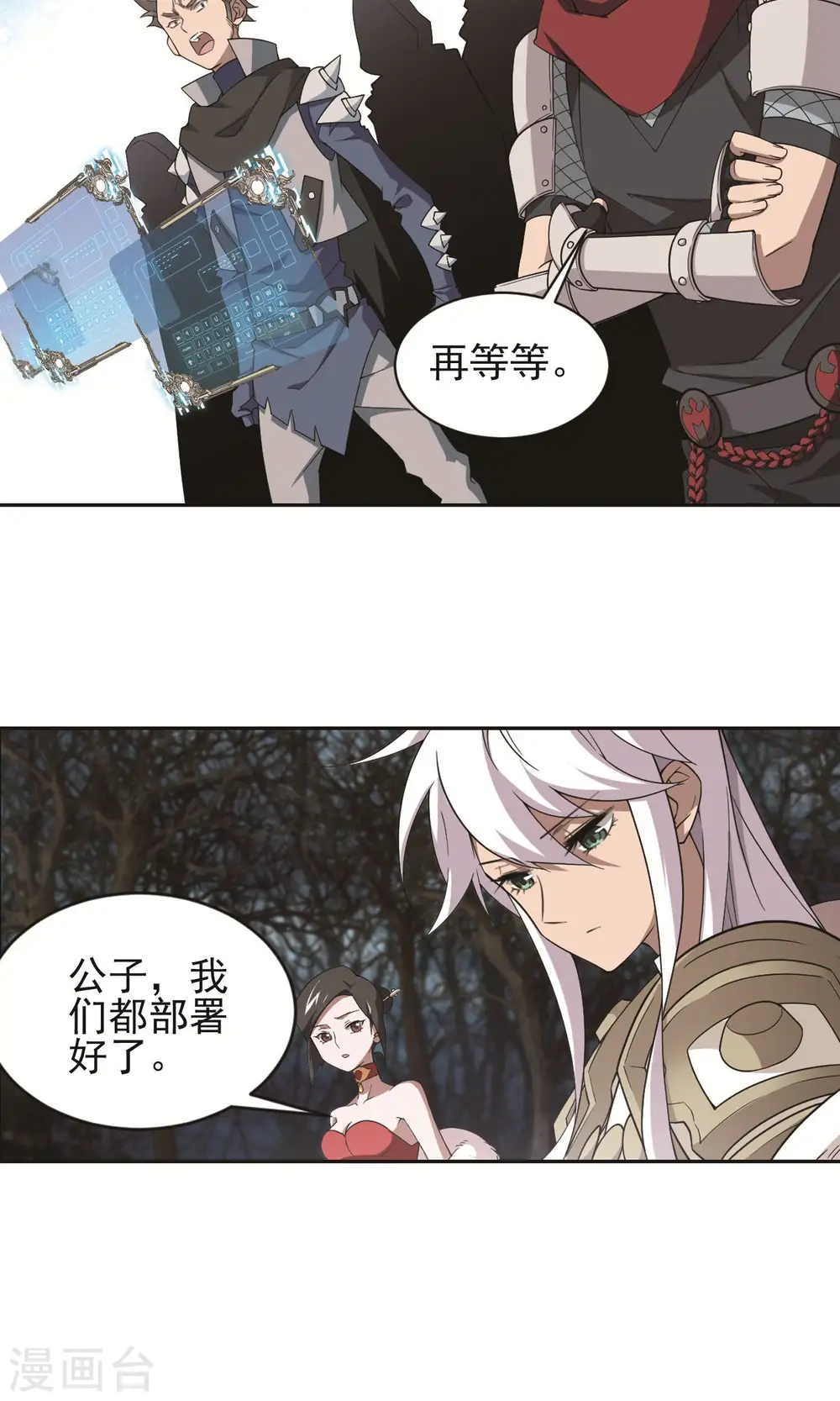 第177话 开杀了116