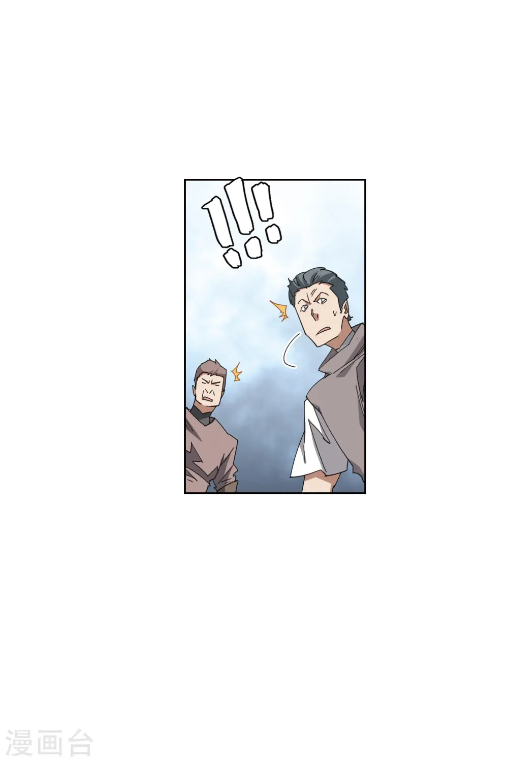 第424话 被策反的法师131