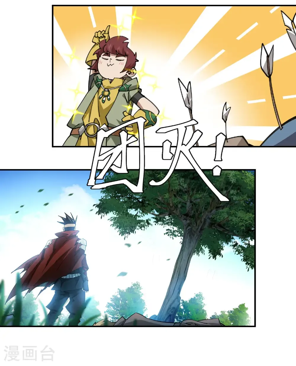 第486话 大势所趋56