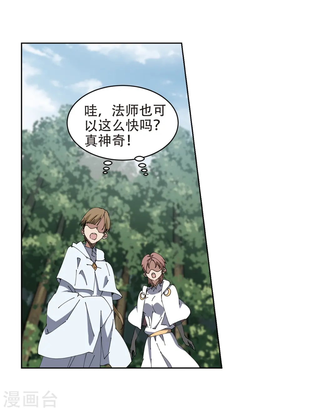 第252话 抢地盘319