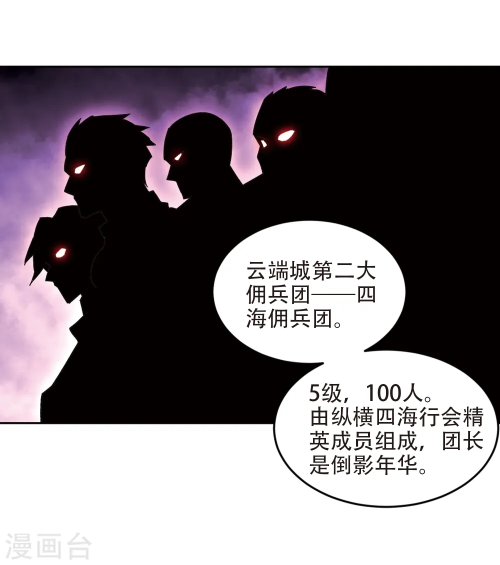 第298话 那个女人19