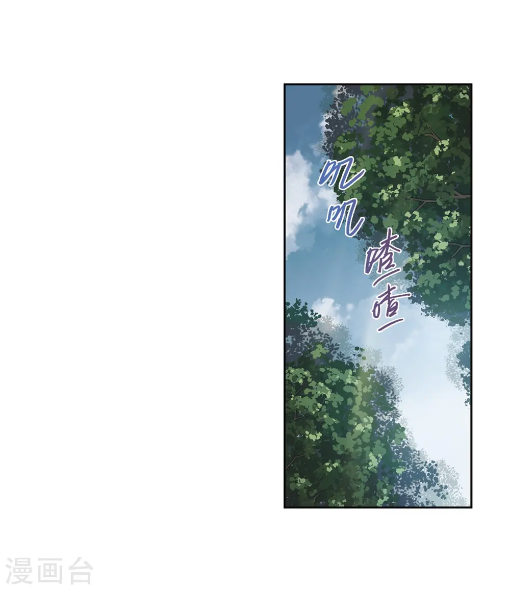第267话 漂流的小心思313