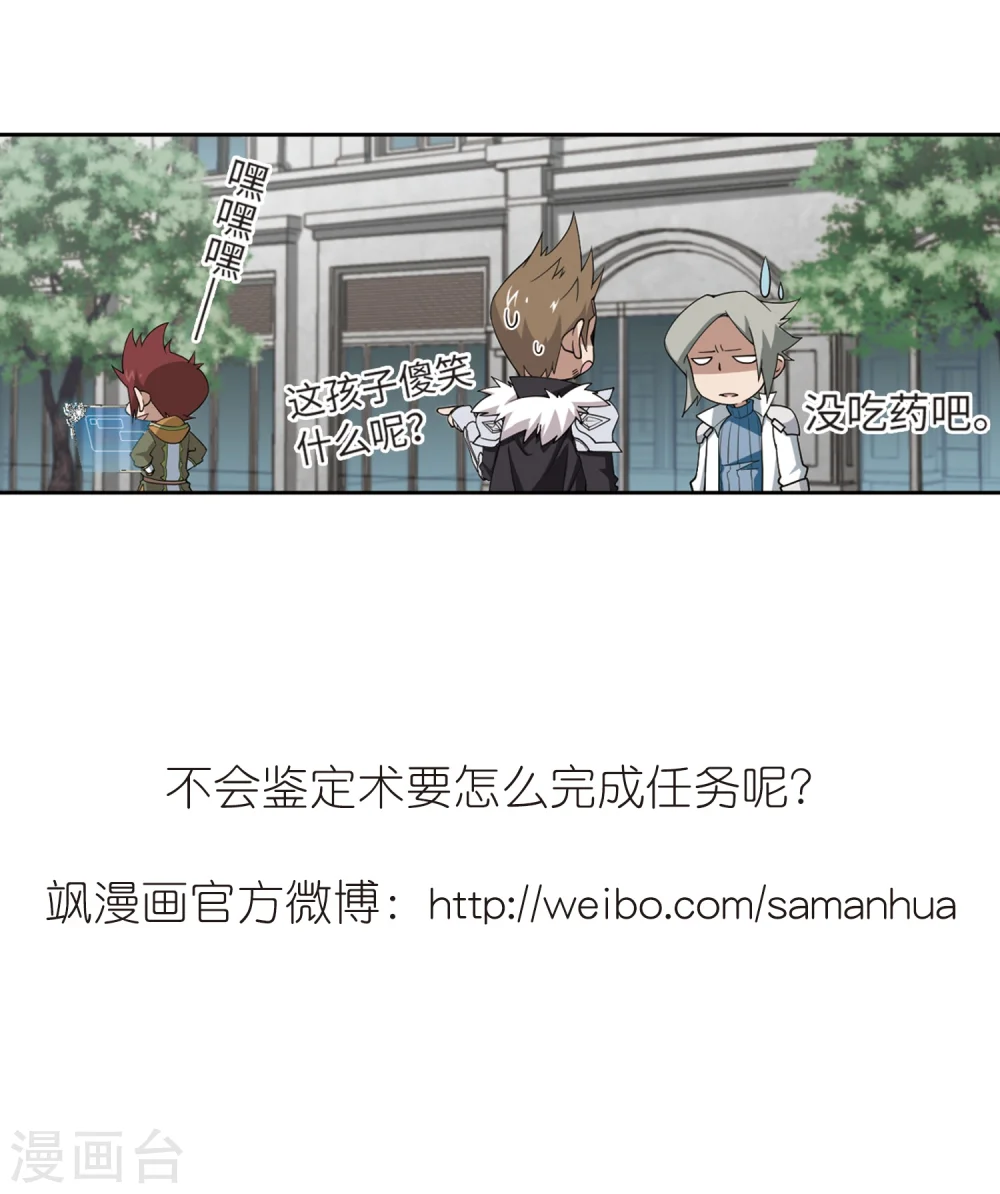 第210话 大型强盗组织324