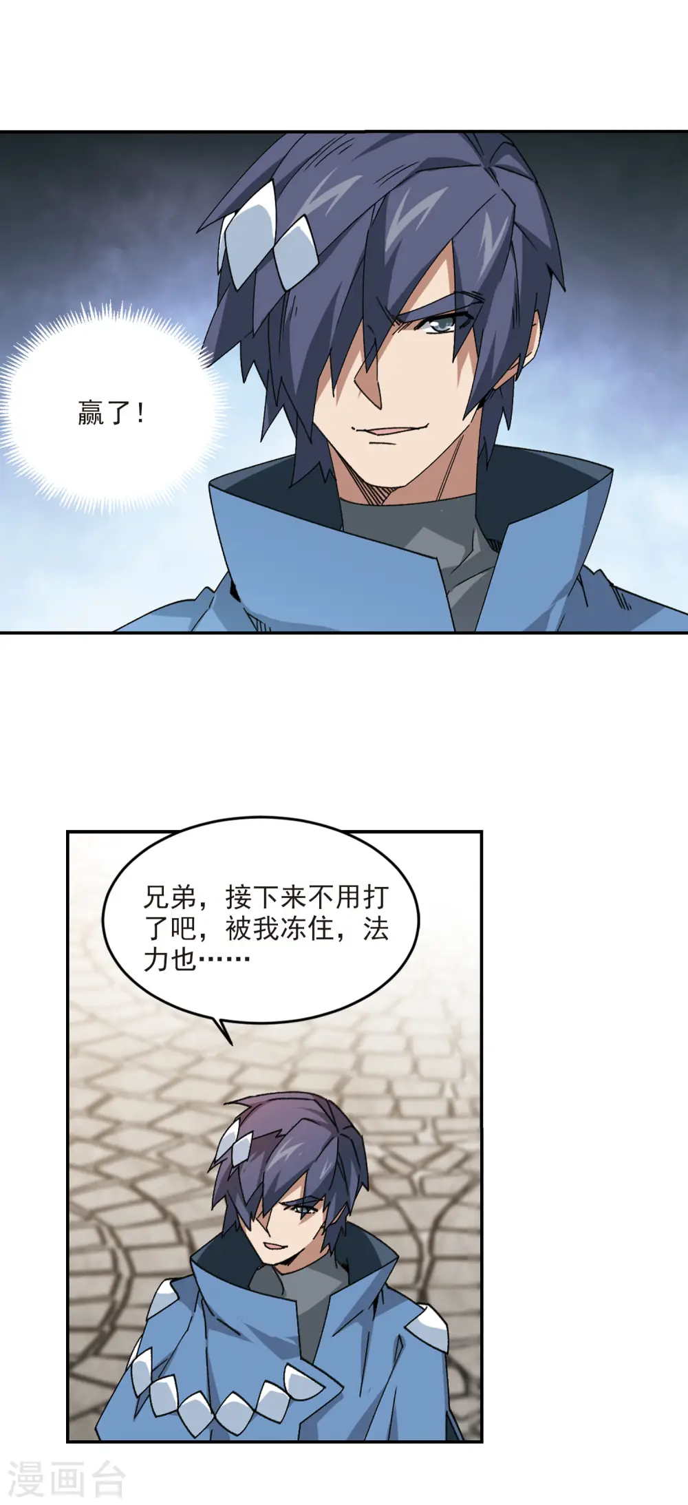 第367话 穷鬼113