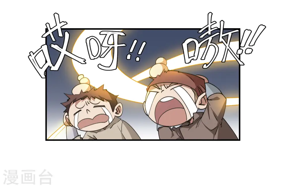 第466话 老师的原则11
