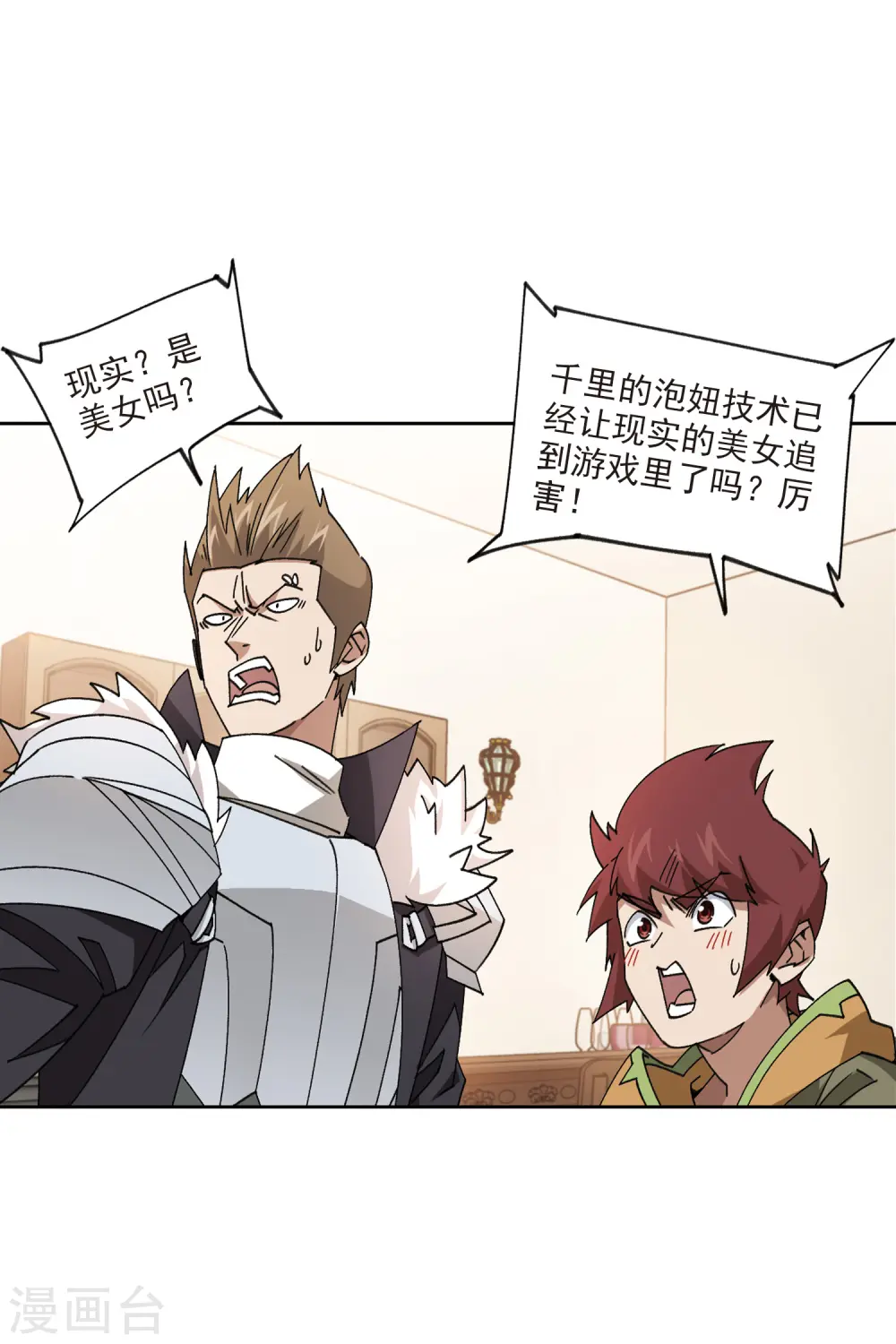 第415话 抢分117