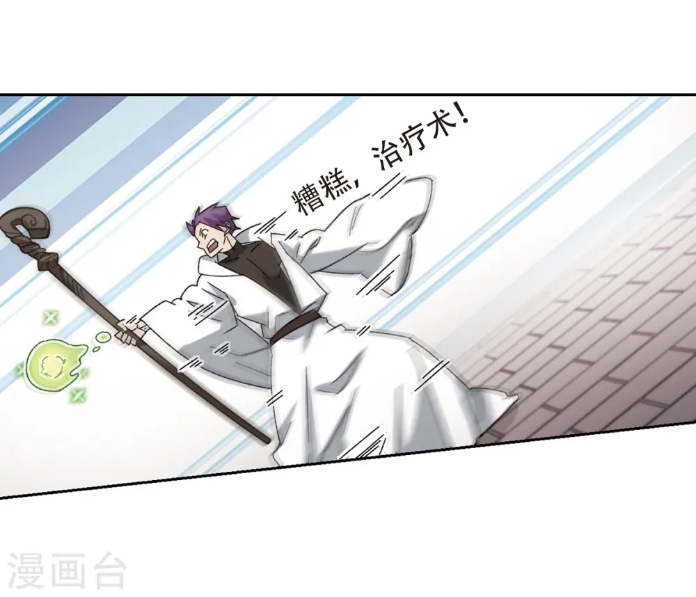 第262话 漂流122