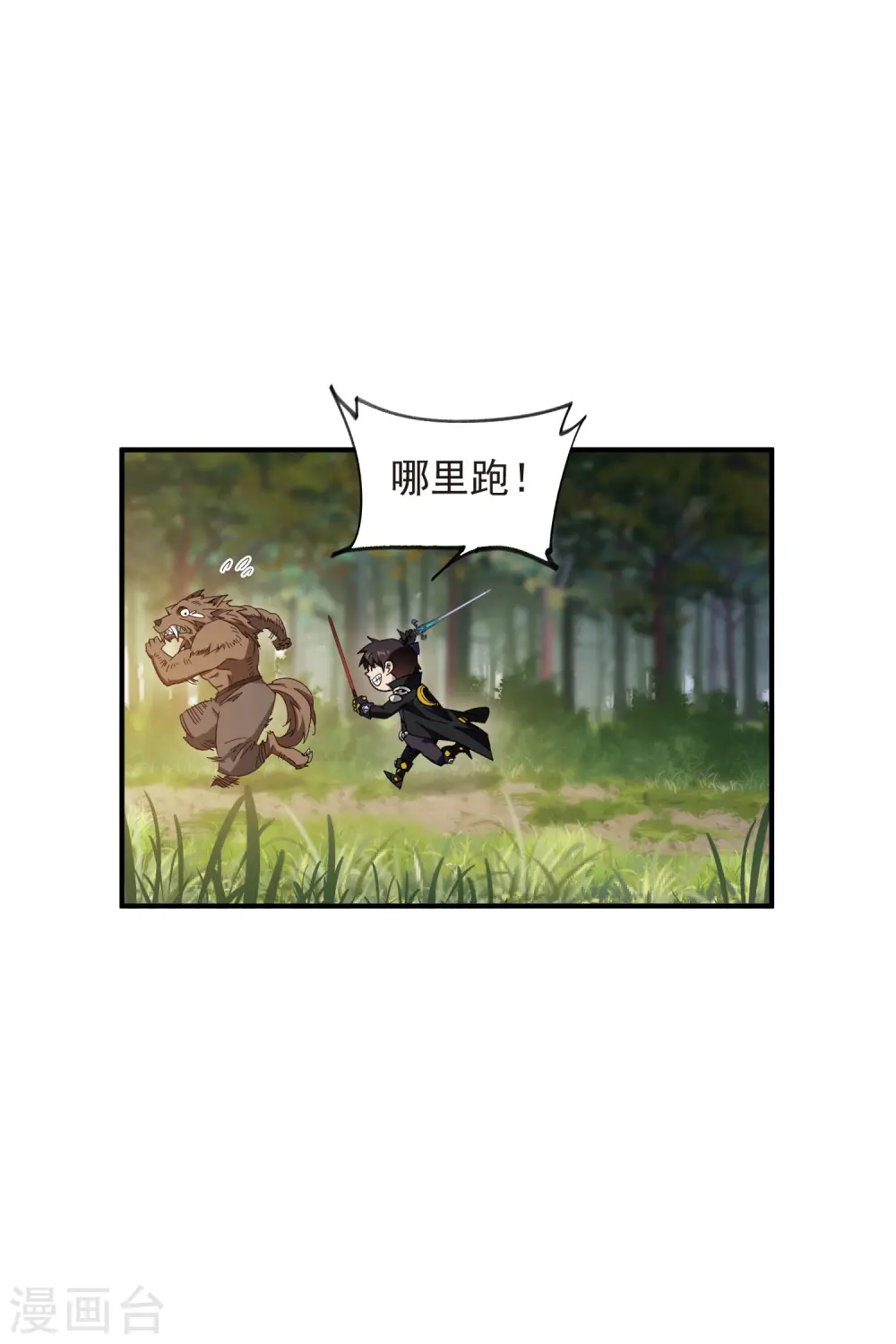 第452话 老相识5