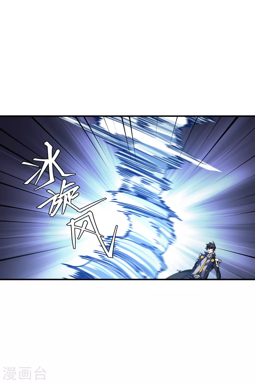 第444话 计算错误3