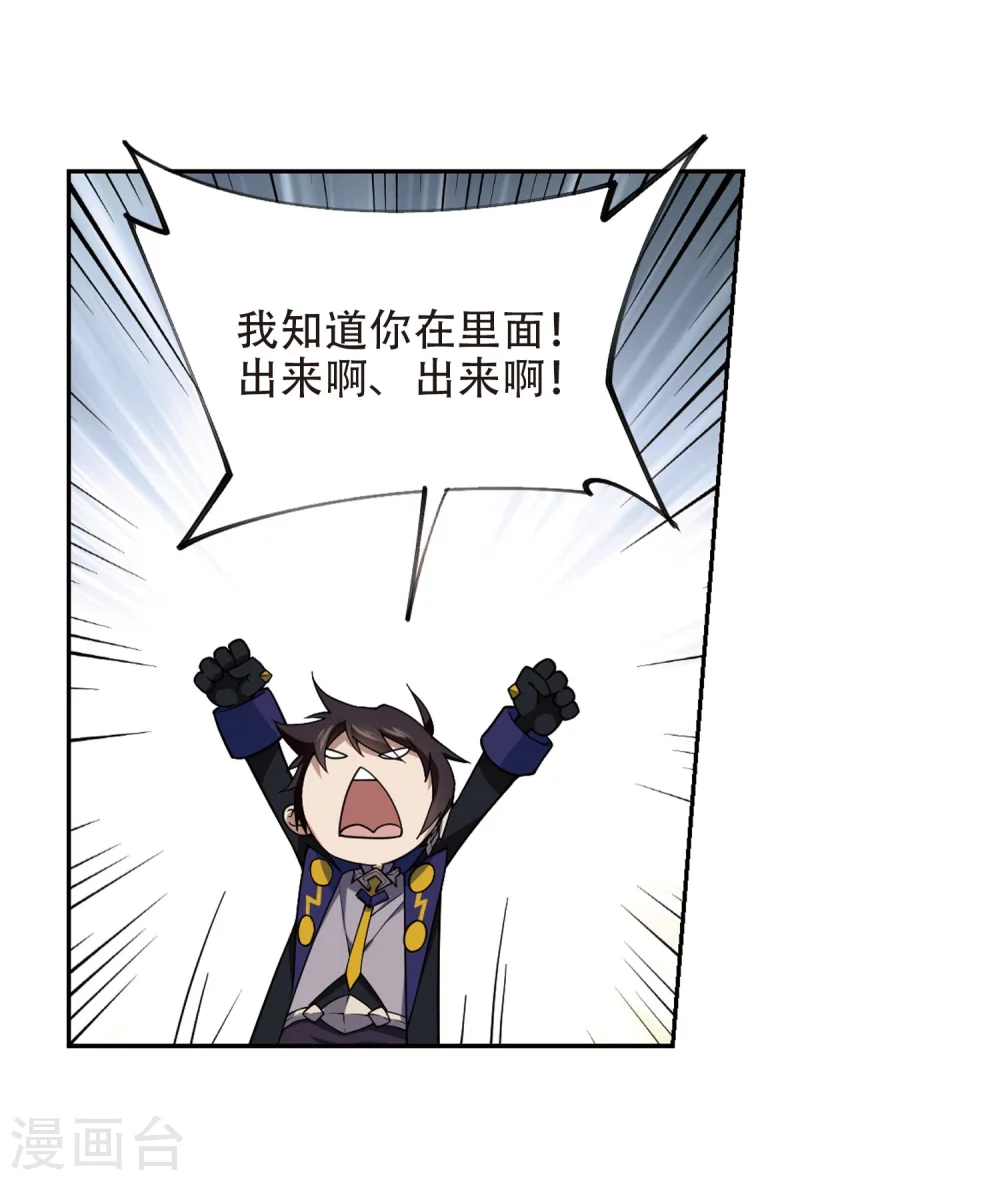 第221话 得不偿失221