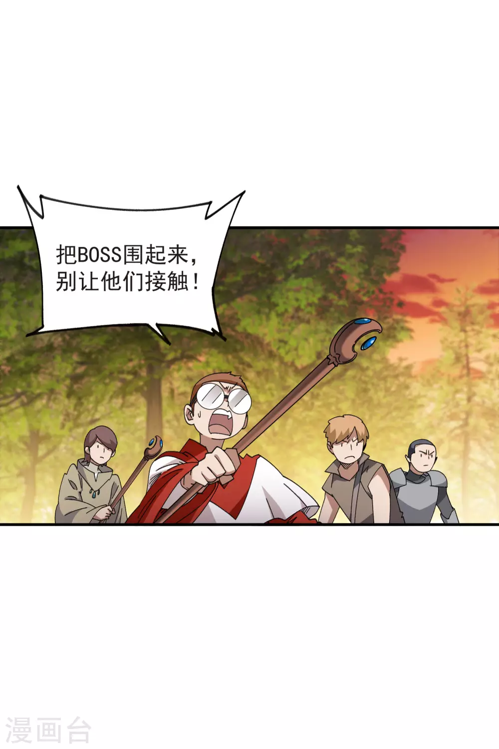 第443话 我擅长这个11