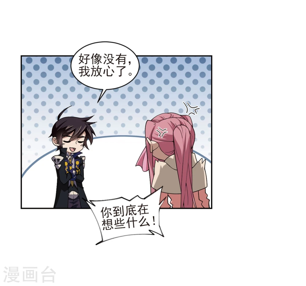 第200话 交易场上遇故人221