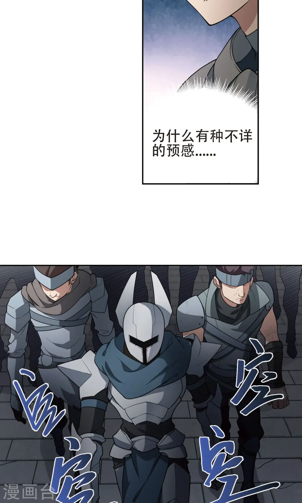 第181话 银月的秘密武器124