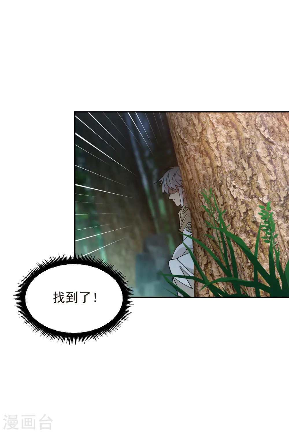第434话 诱饵二号29