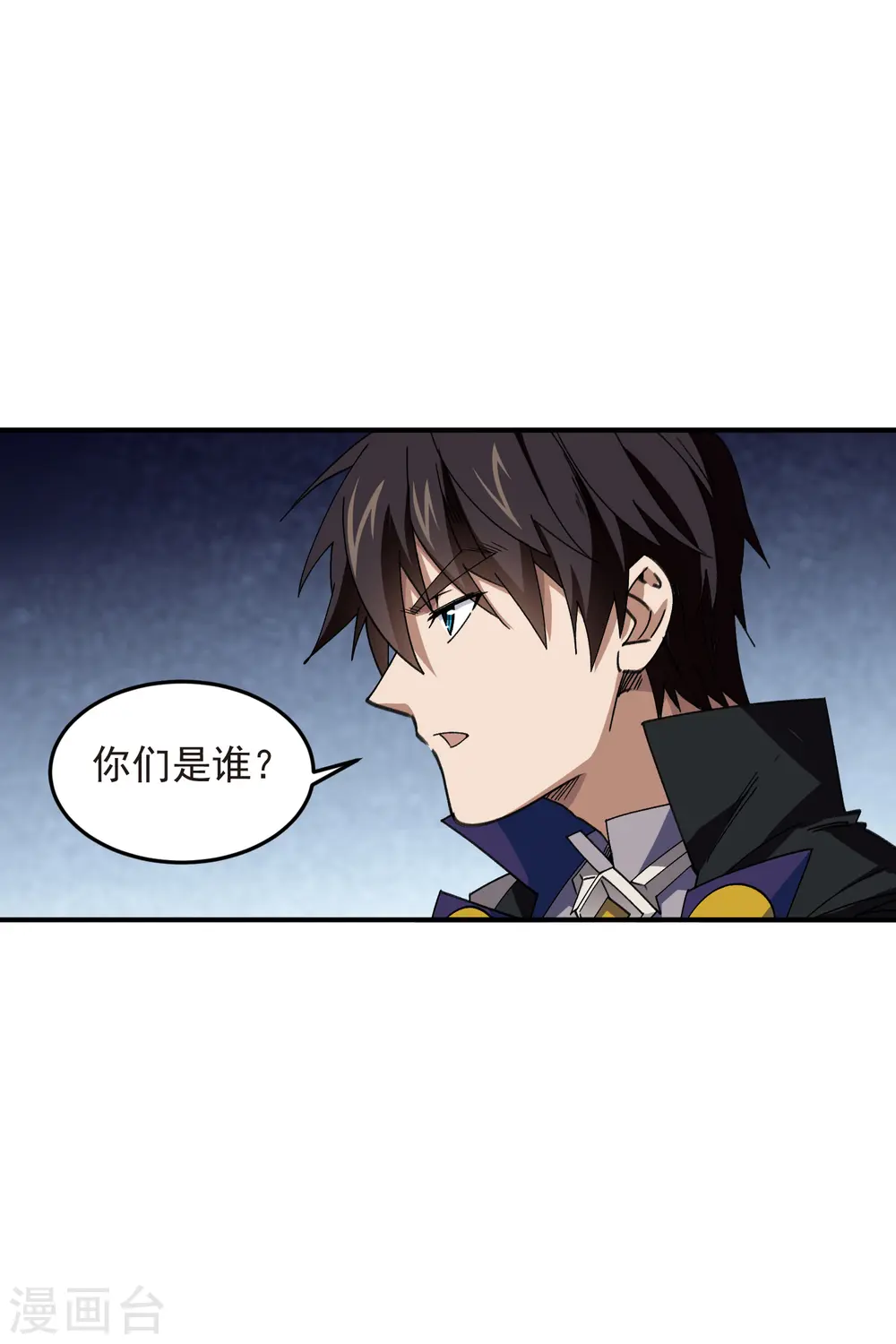 第441话 对立的佣兵任务24
