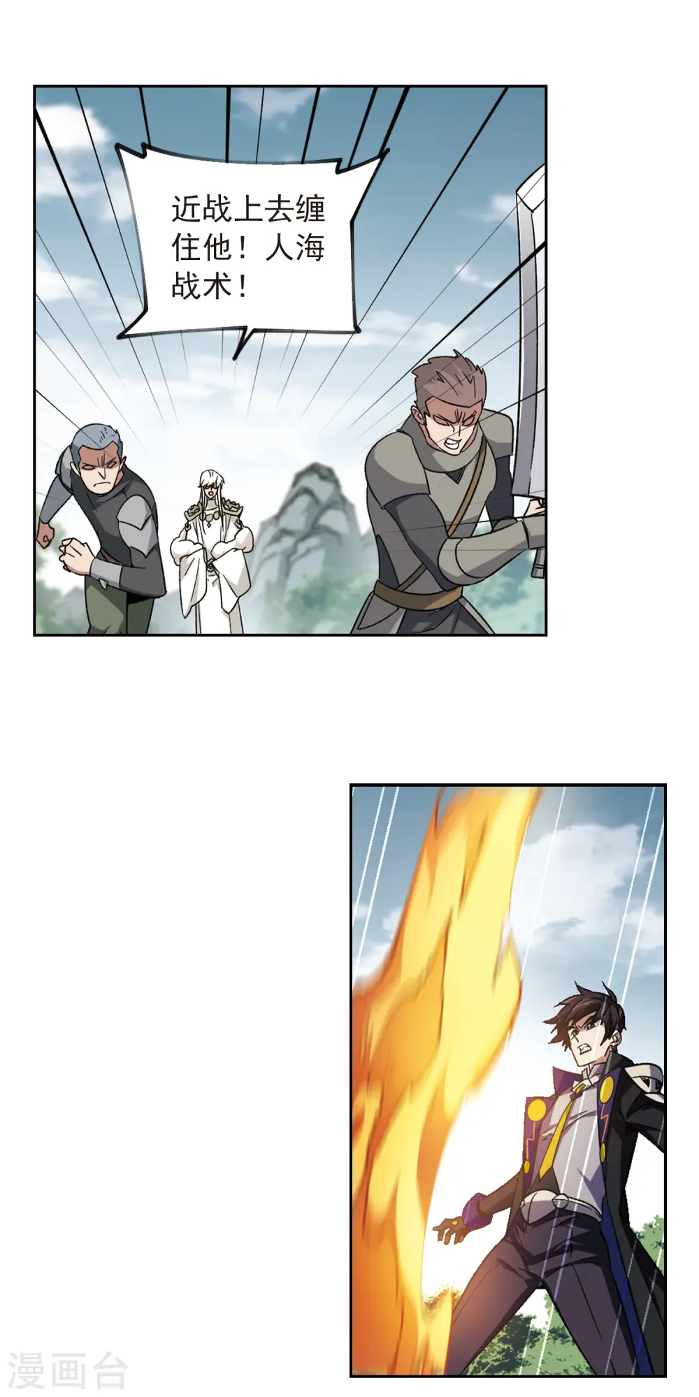 第339话 知己知彼312