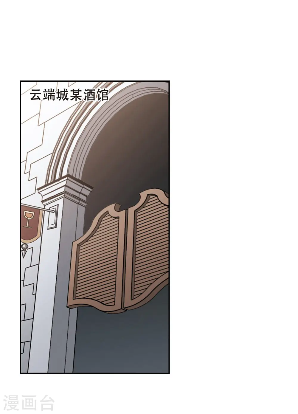 第261话 通缉任务双人组合37