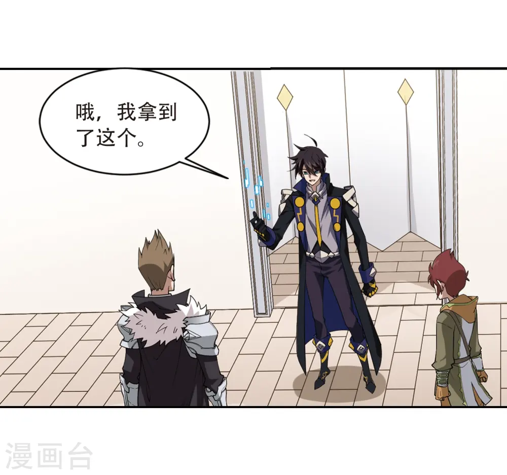第234话 坦白322