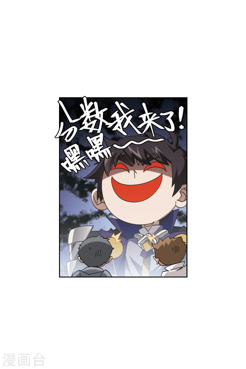 第417话 抢分313