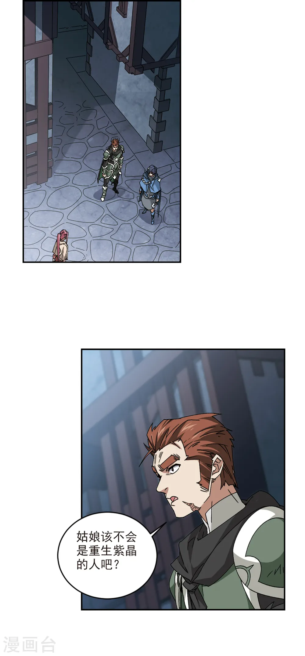 第364话 法师对决11