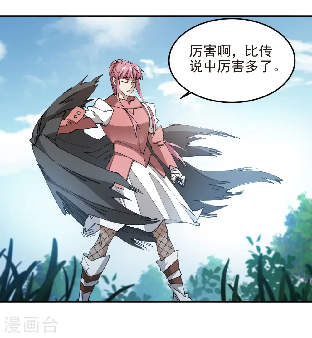 第487话 歪门邪道41