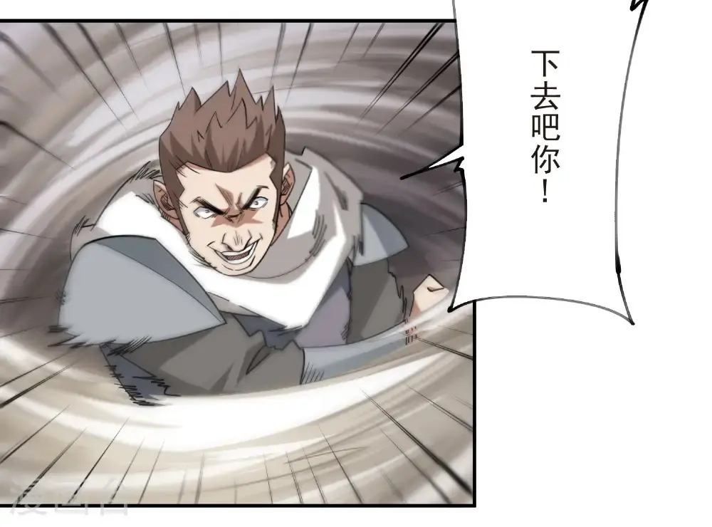 第483话 双重攻击11