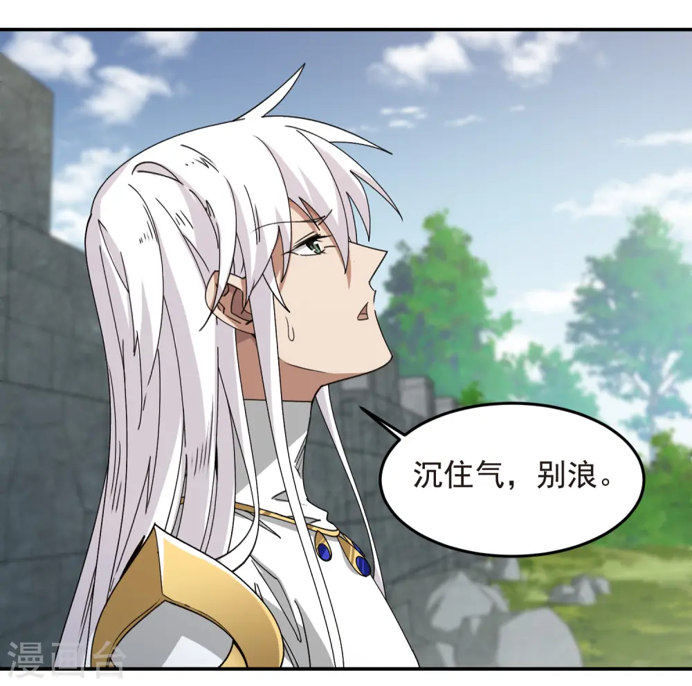 第473话 强敌29