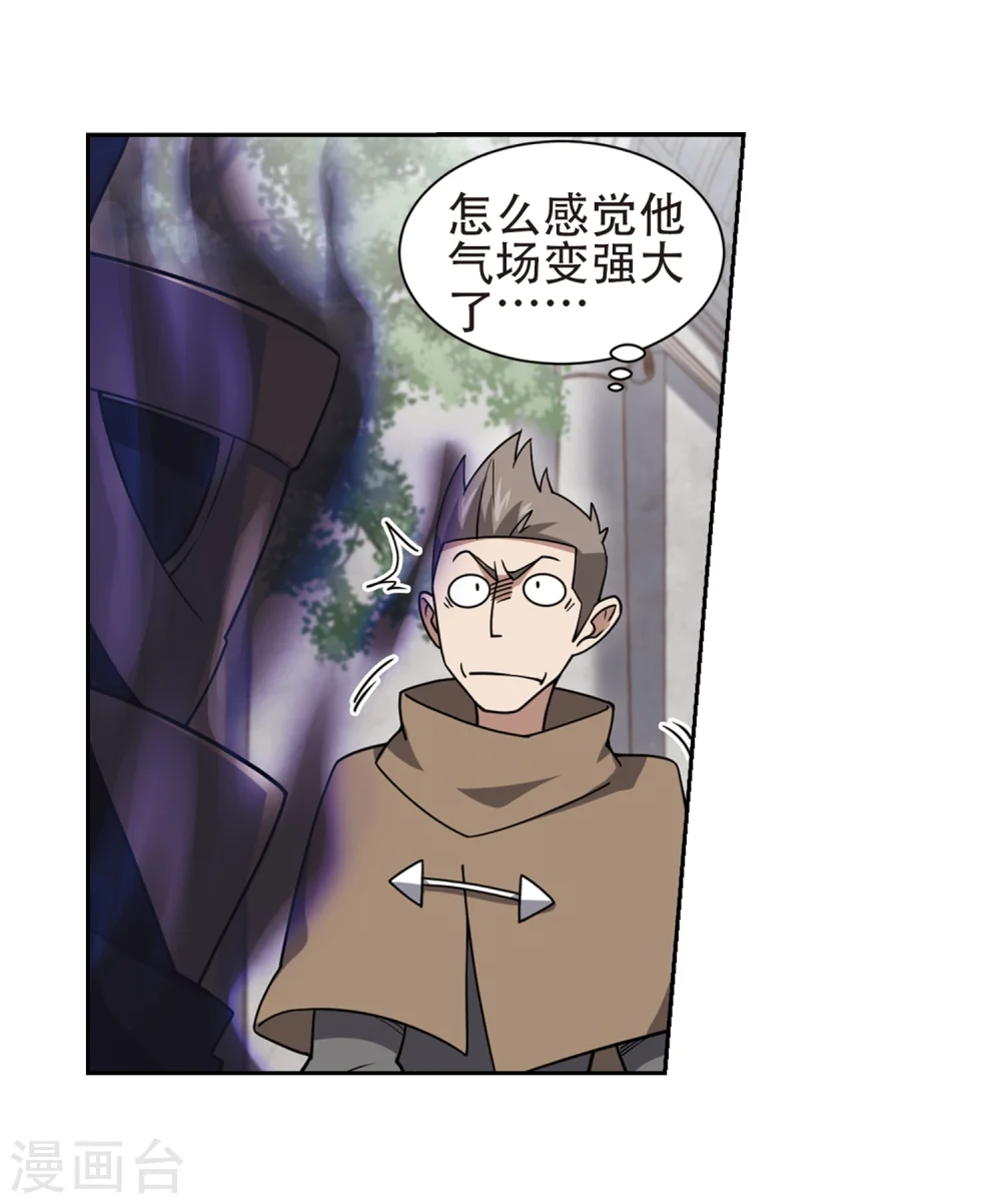 第218话 ”强力“牧师220