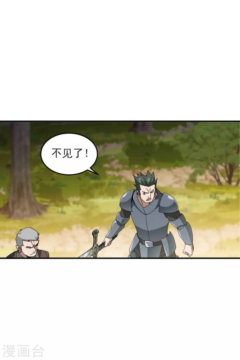 第444话 计算错误7