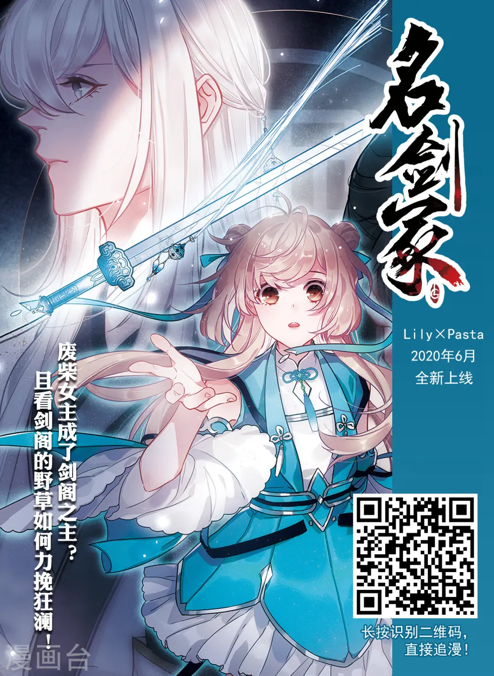 第330话 花丛中永生316