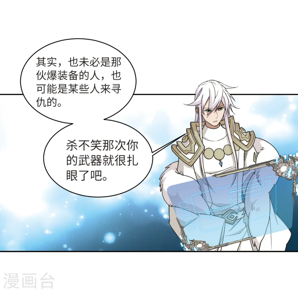 第210话 大型强盗组织314