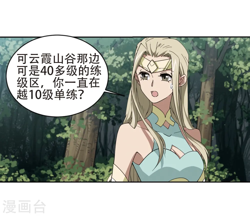 第245话 抢地盘211