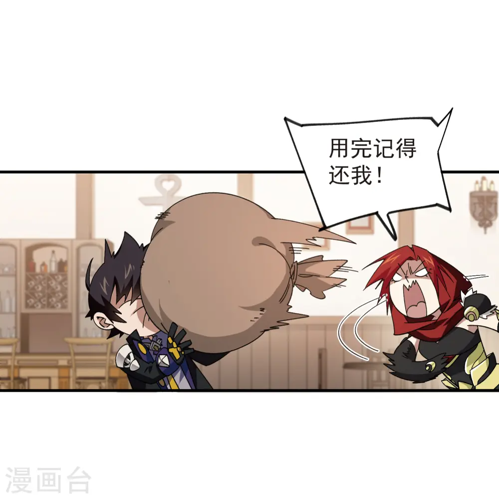 第430话 公子的心思你别猜14