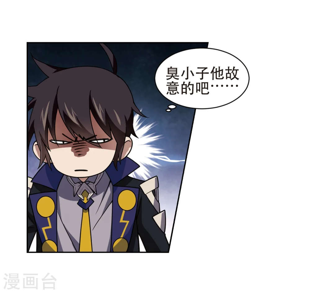 第218话 ”强力“牧师227