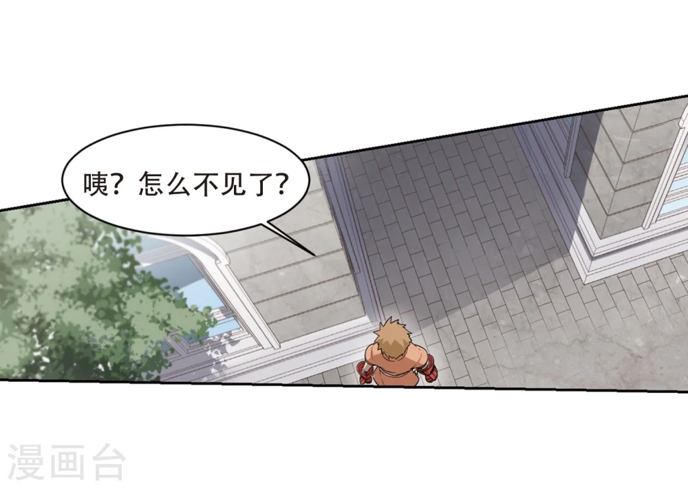 第217话 ”强力“牧师126