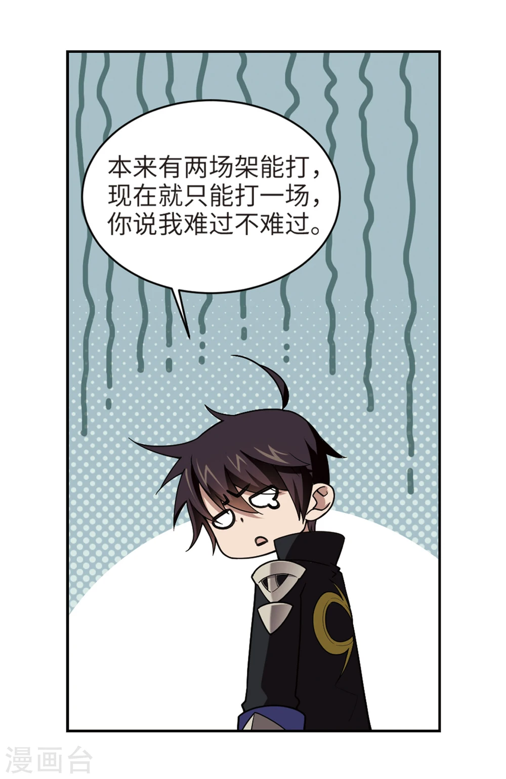 第203话 来自四面八方的觊觎218