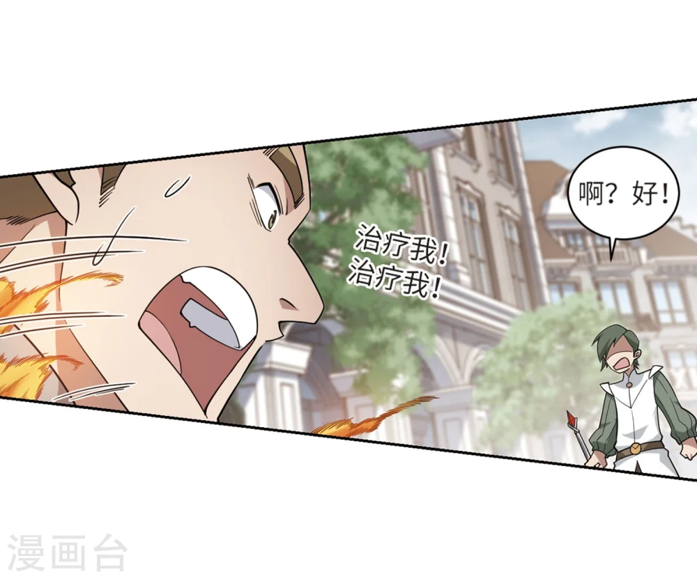 第224话 千里大战“葫芦娃”220