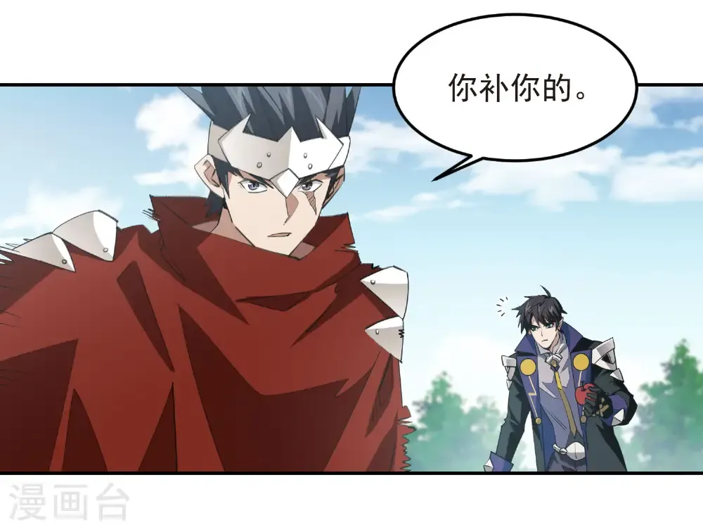 第486话 大势所趋15