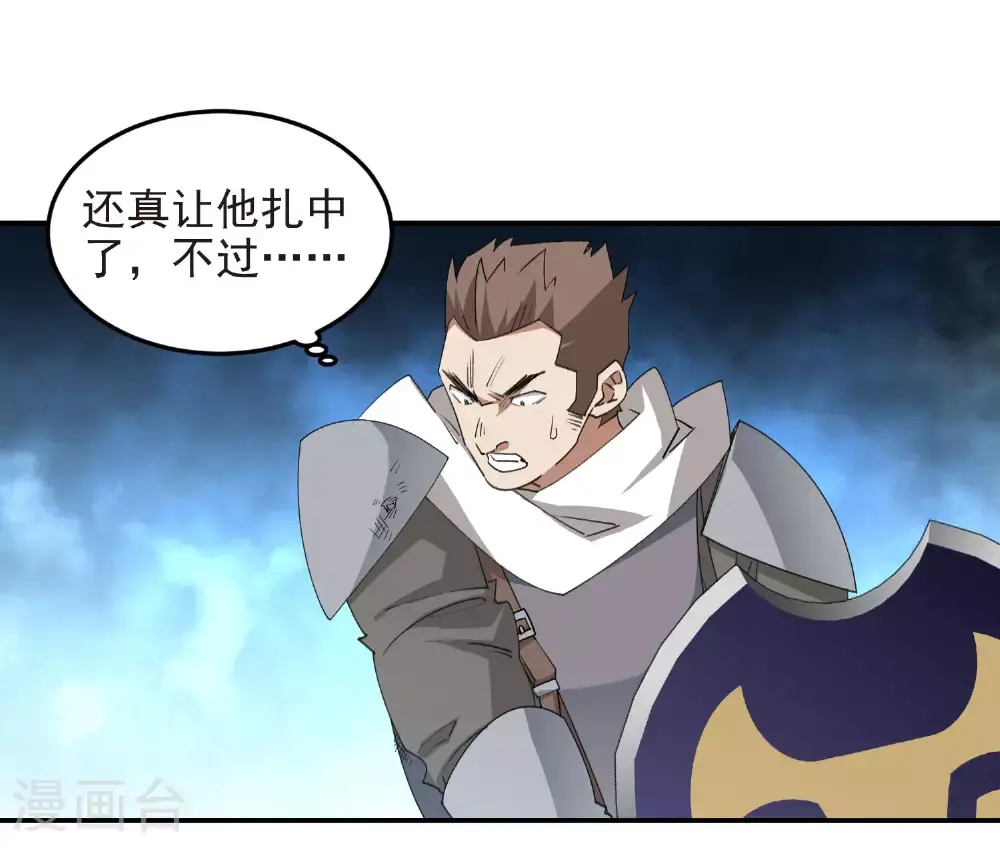 第482话 计算之内31