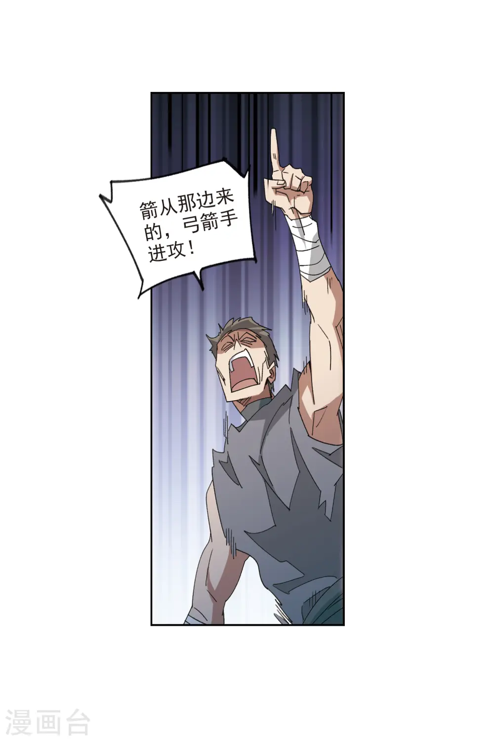 第418话 散装团队112
