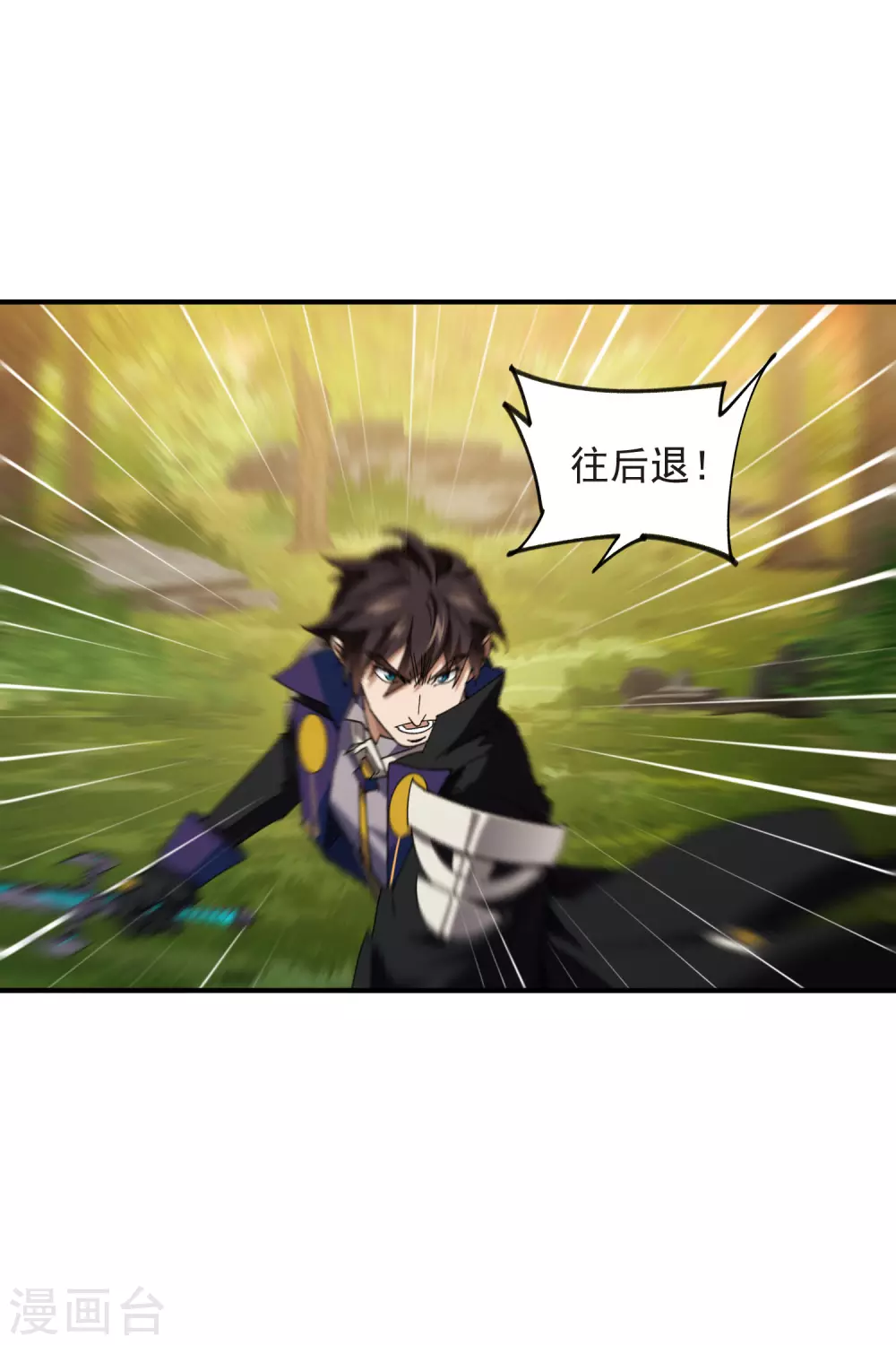 第443话 我擅长这个19