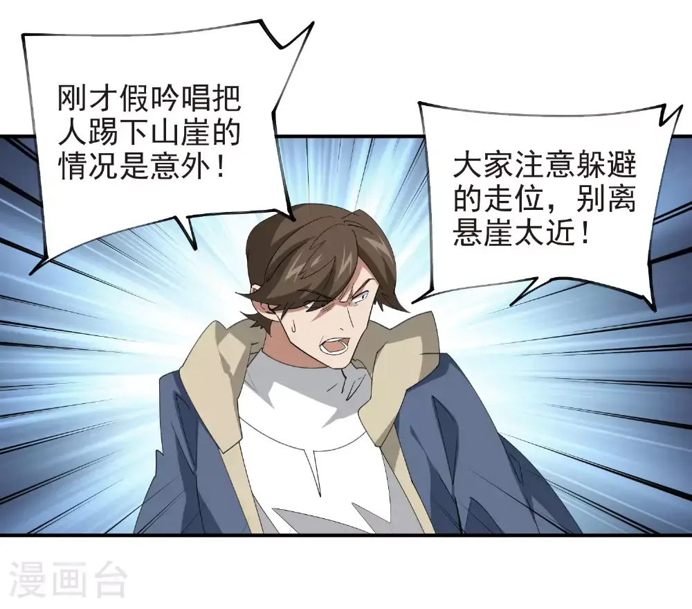 第482话 计算之内13