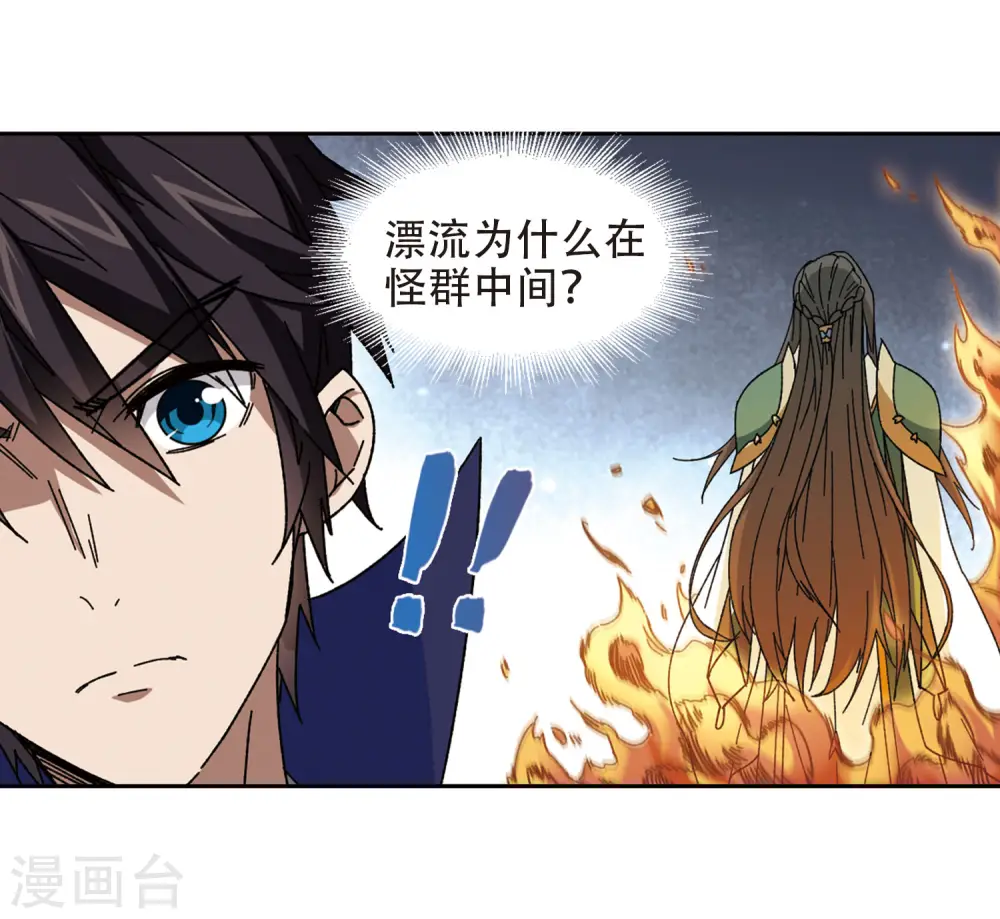 第270话 大神带菜鸟319